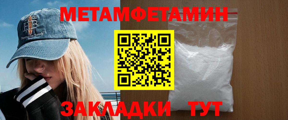 АМФ  Вход с VPN  Коломна  Amphetamine 97% 