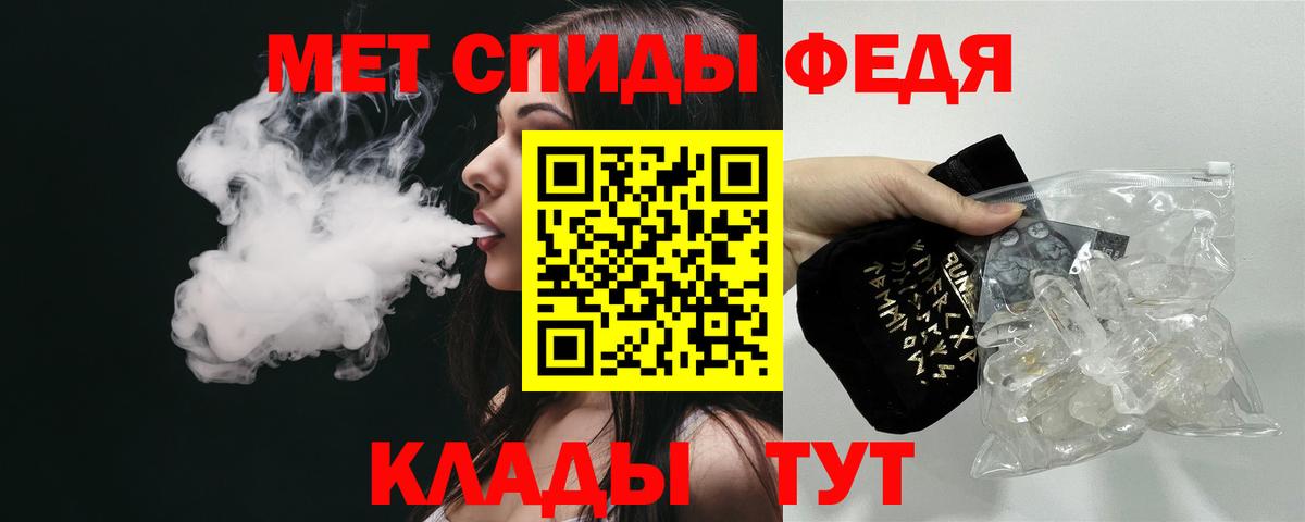 Amphetamine Розовый Коломна