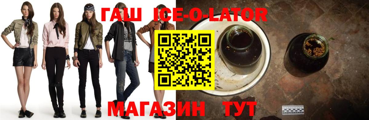 Гашиш индика сатива Коломна