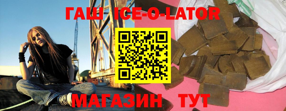ГАШИШ индика сатива  Вход с VPN  Коломна  ГАШ индика сатива 