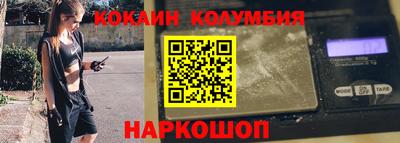 трава Конаково