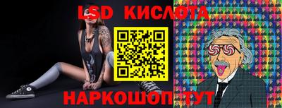 трава Конаково