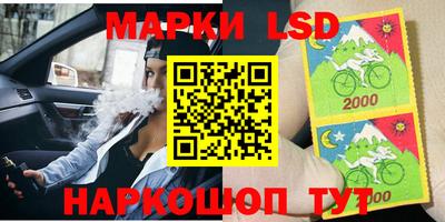 гашишное масло Комсомольск-на-Амуре