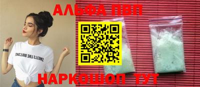 таблы Коммунар