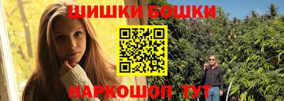 трава Конаково