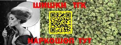 гашишное масло Комсомольск-на-Амуре