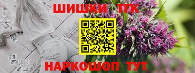 трава Конаково