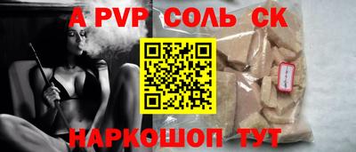 таблы Коммунар