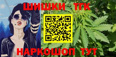 таблы Коммунар