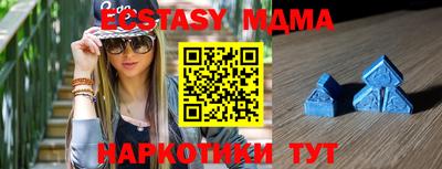 таблы Коммунар