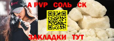 трава Конаково