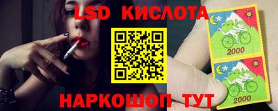 трава Конаково