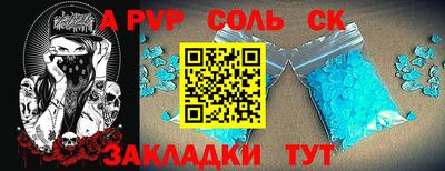 трава Конаково