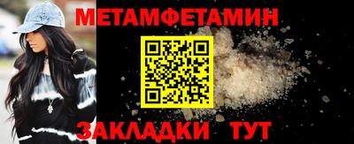трава Конаково