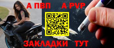гашишное масло Комсомольск-на-Амуре