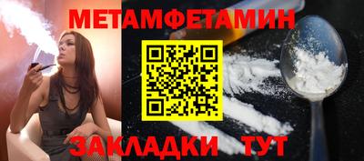 трава Конаково
