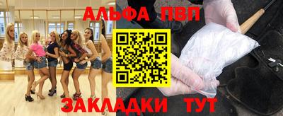 таблы Коммунар