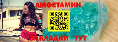 таблы Коммунар