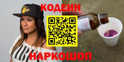 гашишное масло Комсомольск-на-Амуре
