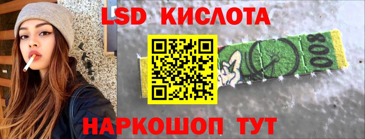 LSD-25 экстази ecstasy  LSD-25 экстази  Коломна  LSD-25 экстази ecstasy  Вход с VPN 