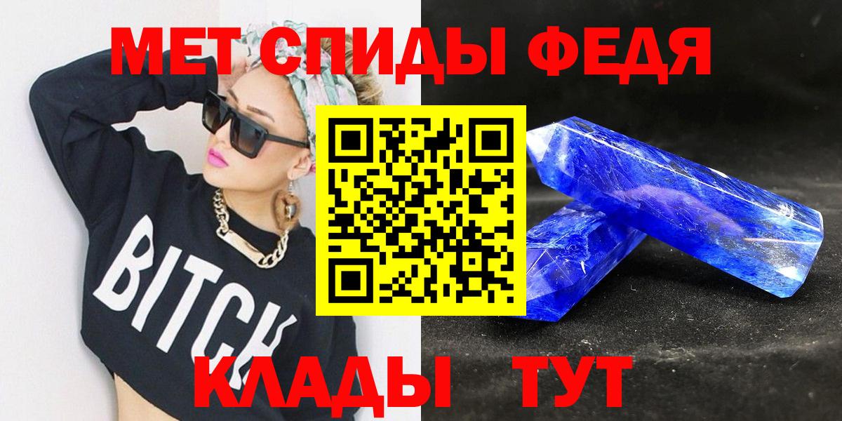 Первитин витя  Вход с VPN  Коломна 