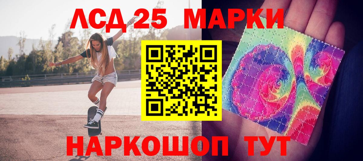 Марки N-bome 1,8мг Коломна