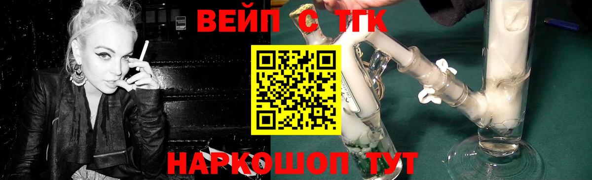 MEGA как войти  Вход с VPN  Коломна  ТГК жижа  Дистиллят ТГК вейп с тгк 