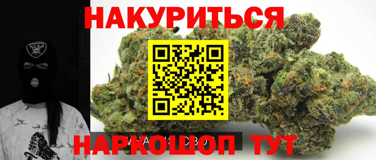 Бошки Шишки план  Канабис Bruce Banner  Вход с VPN  Коломна  Канабис MAZAR 
